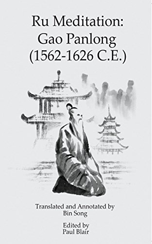 Ru Meditation: Gao Panlong (1562-1626 C.E) (Ru Meditation Series Book 1) by [Song, Bin]